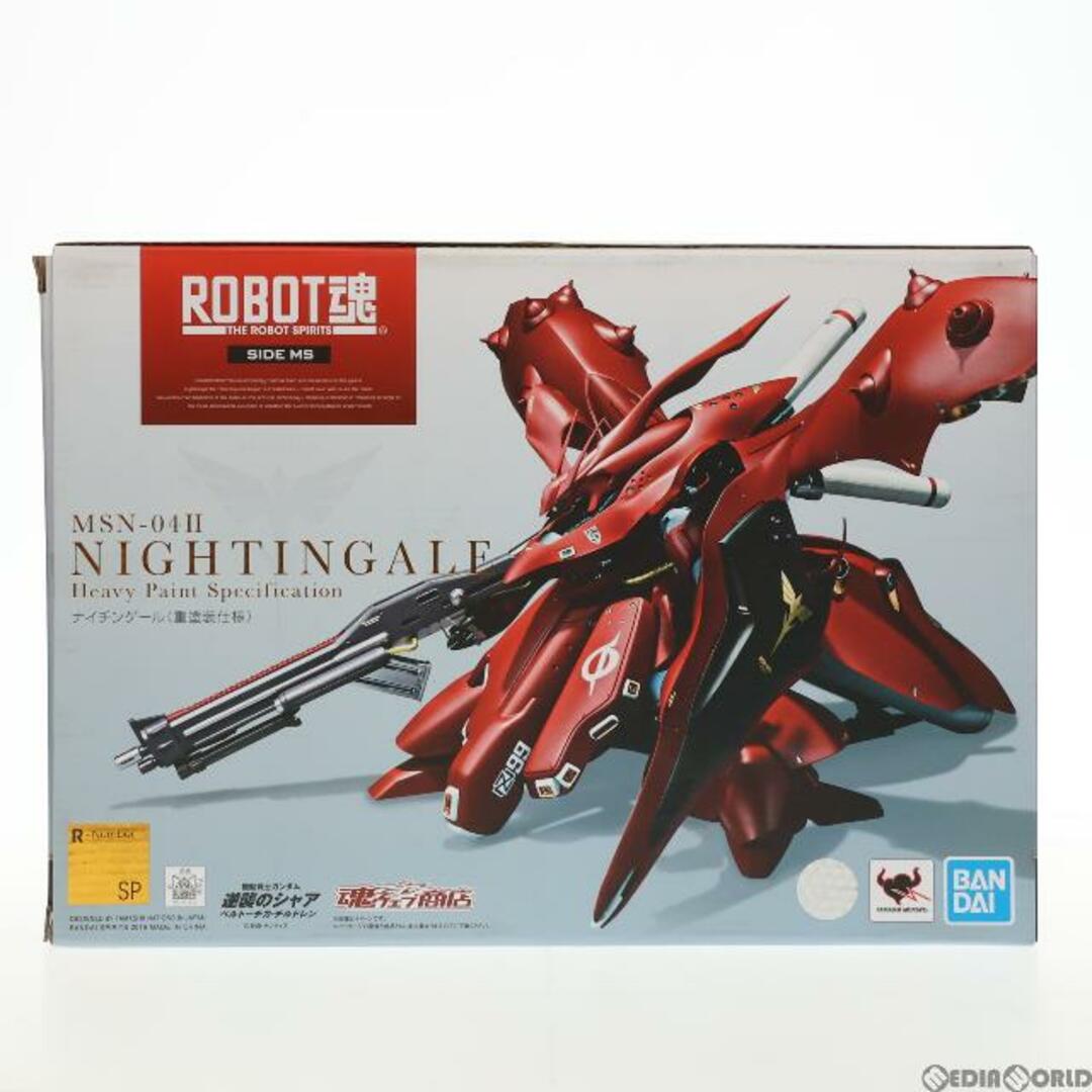 ROBOT魂 <SIDE MS> ナイチンゲール(重塗装仕様) 魂ウェブ商店限定