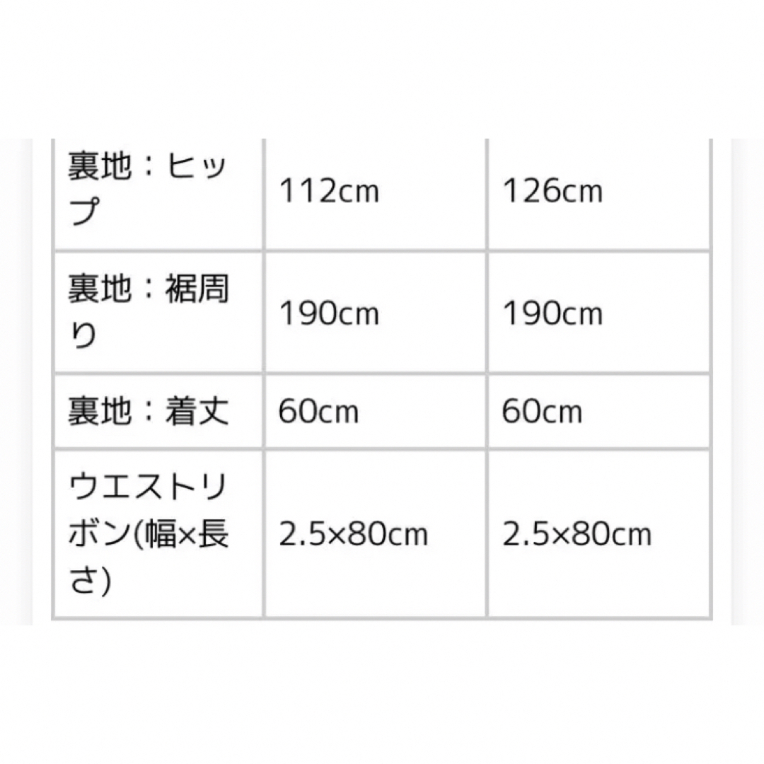 osharewalker(オシャレウォーカー)のソマリ　ニットドッキングロングプリーツワンピース レディースのワンピース(ロングワンピース/マキシワンピース)の商品写真