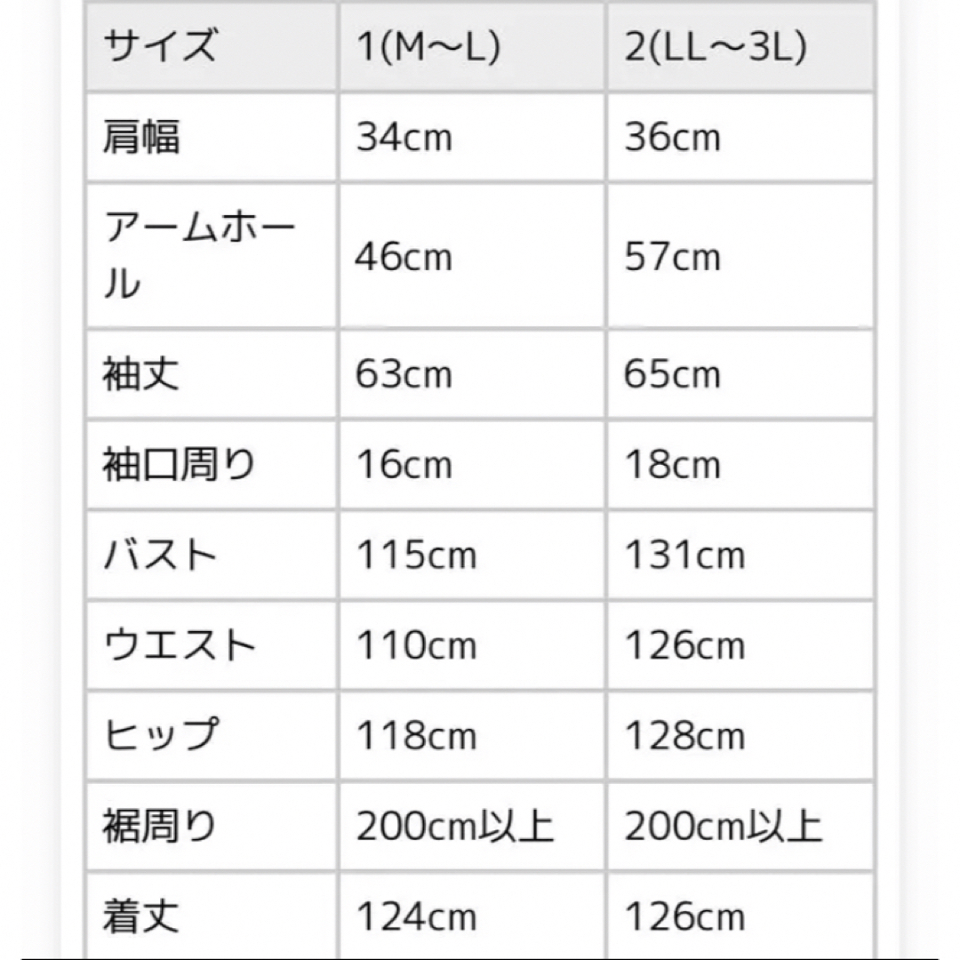 osharewalker(オシャレウォーカー)のソマリ　ニットドッキングロングプリーツワンピース レディースのワンピース(ロングワンピース/マキシワンピース)の商品写真