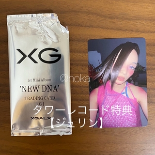 エックスジー(xg)のXG NEW DNA タワレコ特典ジュリントレカ(K-POP/アジア)