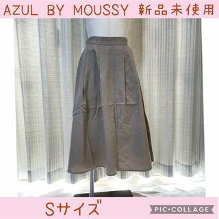 アズールバイマウジー(AZUL by moussy)の★0198 AZUL BY MOUSSY Aライン ロングスカート(ひざ丈スカート)