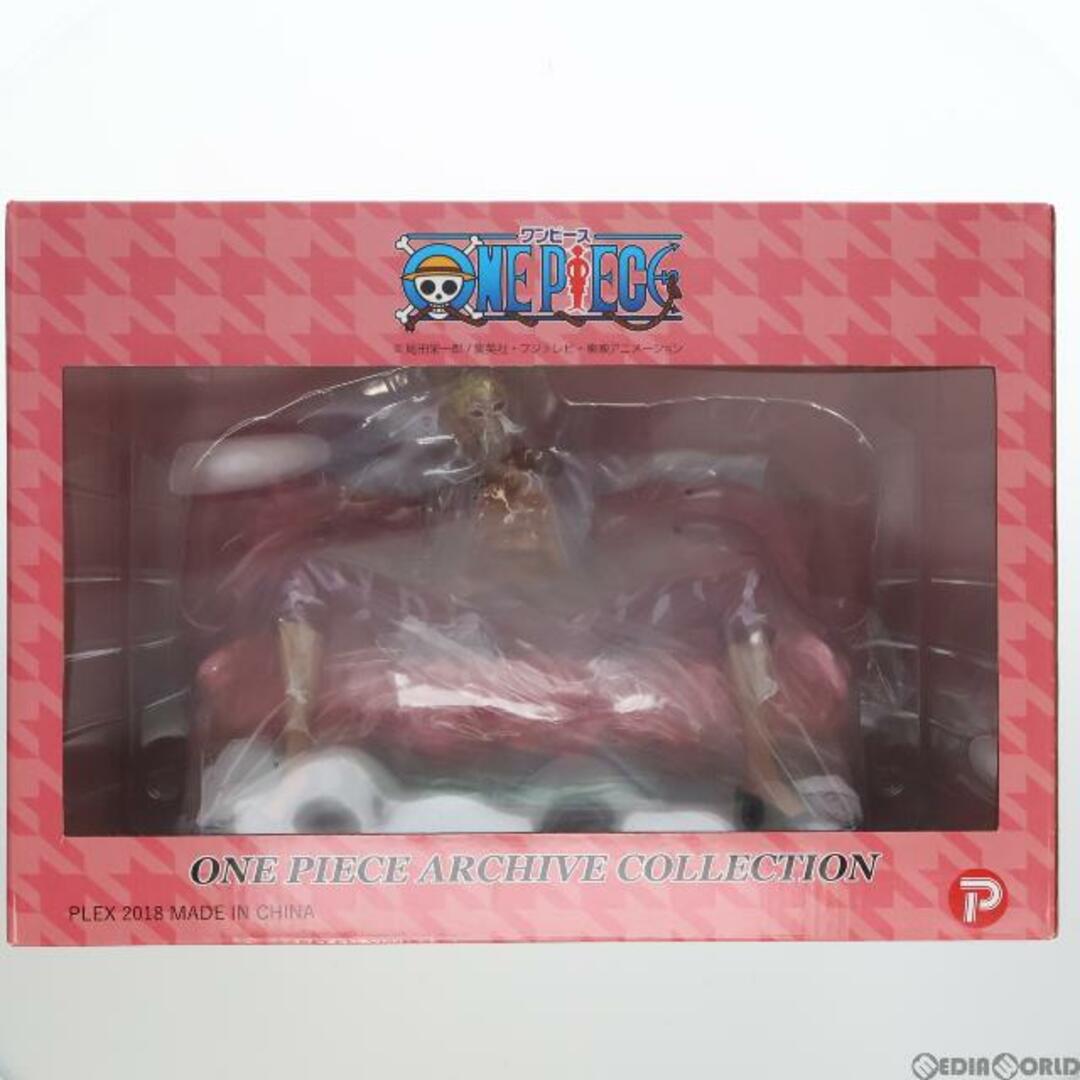 プレミアムバンダイ限定 ワンピース アーカイブコレクション No.7 ドンキホーテ・ドフラミンゴ ONE PIECE 完成品 フィギュア プレックス