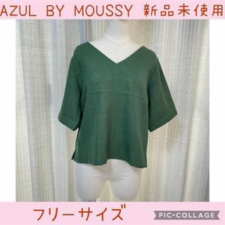 マウジー(moussy)の★0199 MOUSSY Vネック バックボタン 半袖 トップス(Tシャツ(半袖/袖なし))