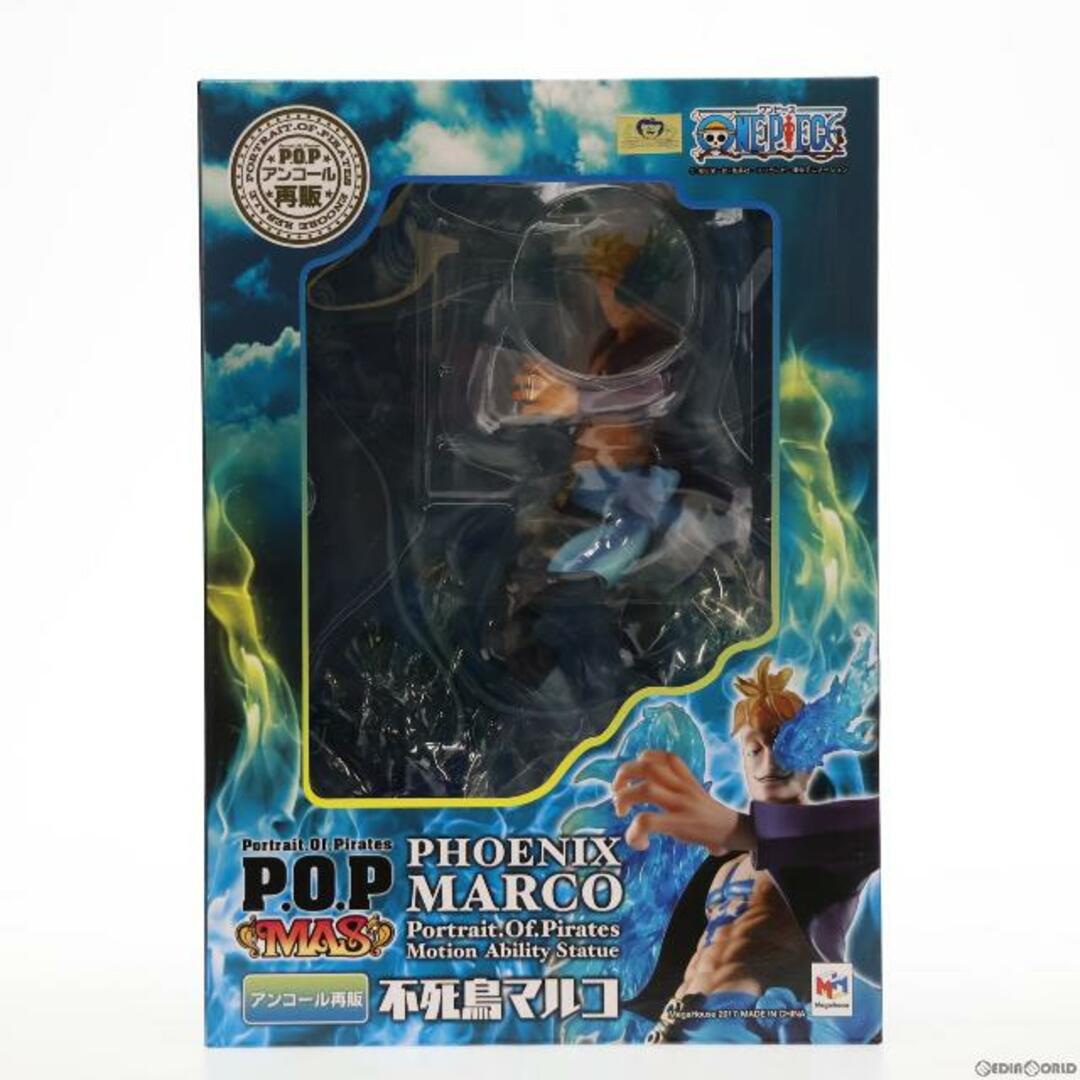 (アンコール再販)Portrait.Of.Pirates P.O.P MAS 不死鳥マルコ ONE PIECE(ワンピース) 完成品 フィギュア メガハウス