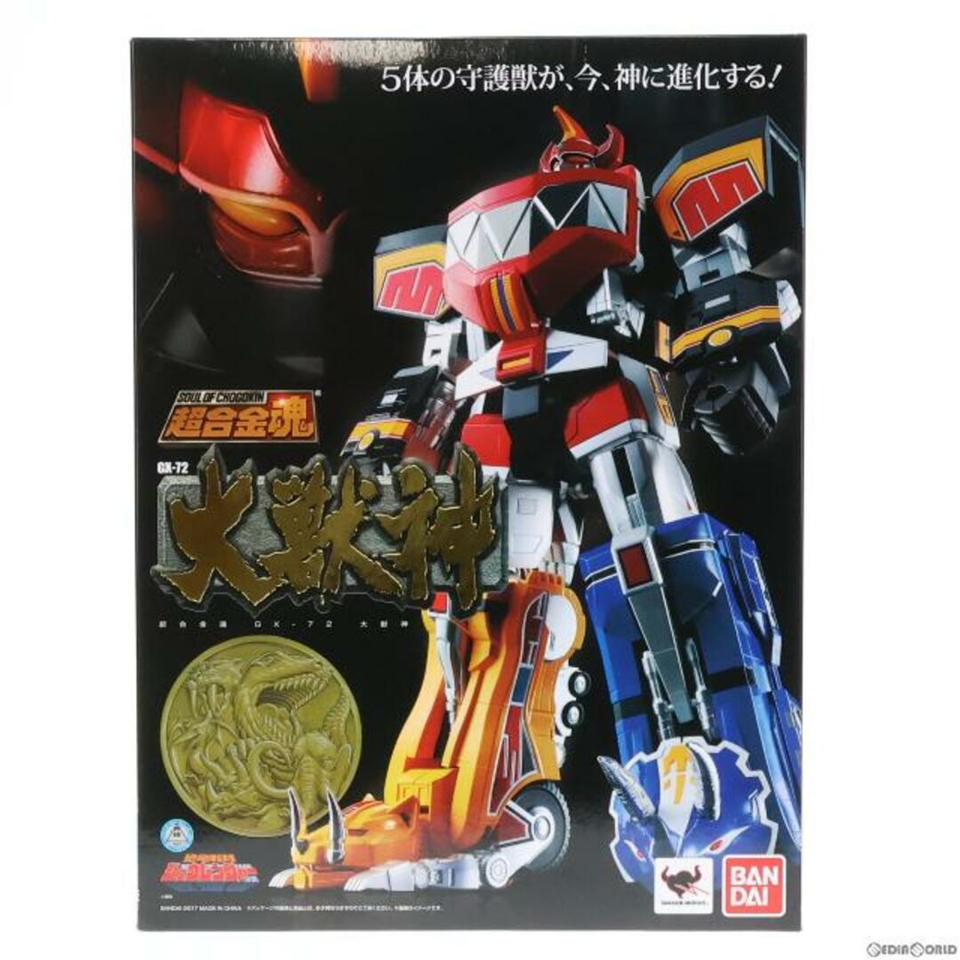 BANDAI - 超合金魂 GX-72 大獣神 恐竜戦隊ジュウレンジャー 完成トイ