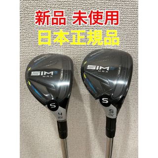 TaylorMade - 新品 SIM2 MAX ユーティリティ KBS スチール ...