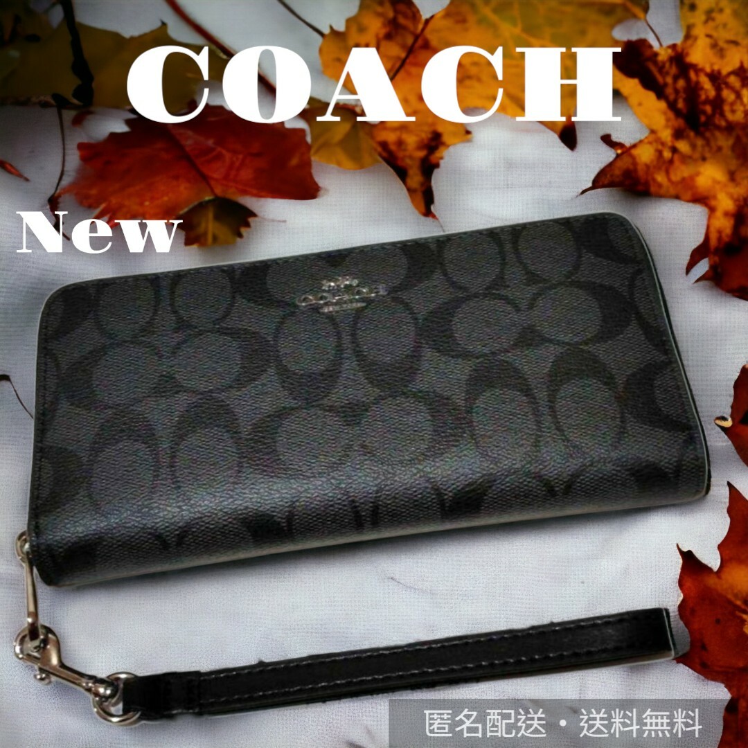 ⏹️未使用⏹️C4452ブラック COACH コーチ  長財布 シグネチャー