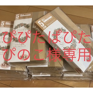 新品未使用　ストッキング　60足まとめ売り(タイツ/ストッキング)