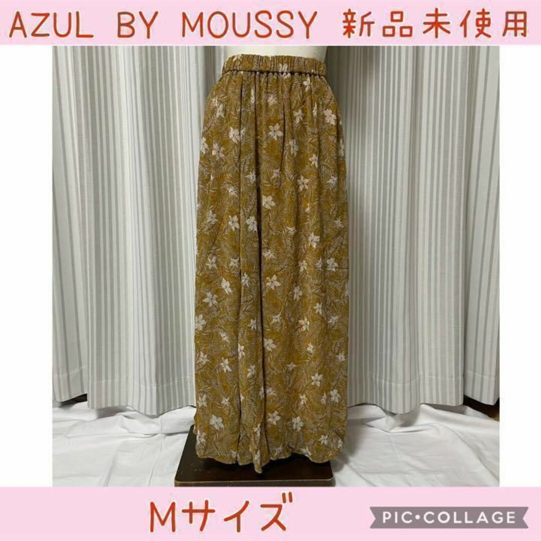 AZUL by moussy(アズールバイマウジー)の★0193 AZUL BY MOUSSY 花柄 ロングスカート レディースのスカート(ロングスカート)の商品写真