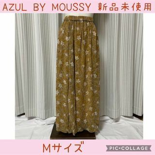 アズールバイマウジー(AZUL by moussy)の★0193 AZUL BY MOUSSY 花柄 ロングスカート(ロングスカート)