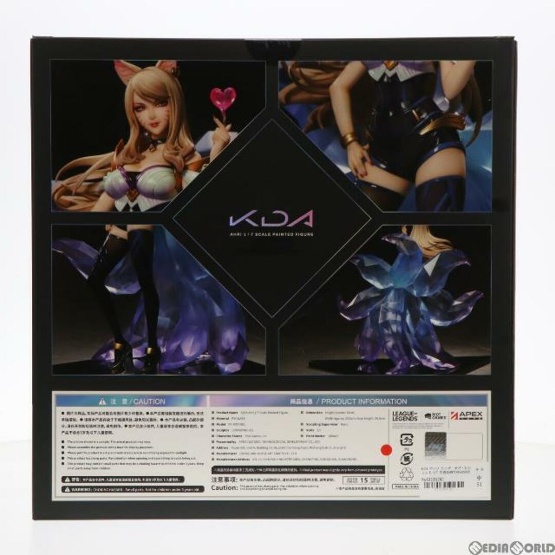 K/DA アーリ リーグ・オブ・レジェンド 1/7 完成品 フィギュア APEX(エーペックス)