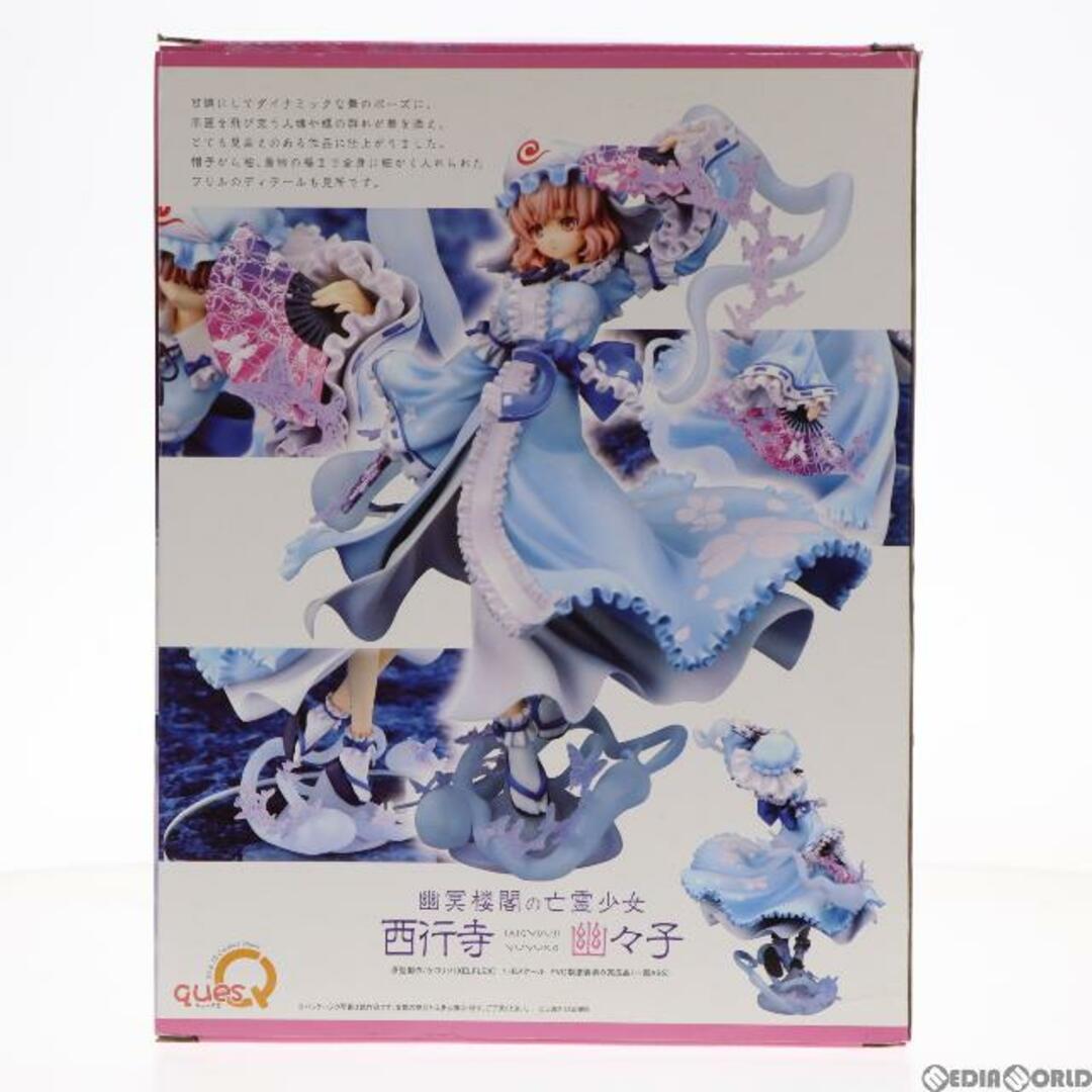 幽冥楼閣の亡霊少女 西行寺幽々子(さいぎょうじゆゆこ) 東方Project 1/8 完成品 フィギュア キューズQ