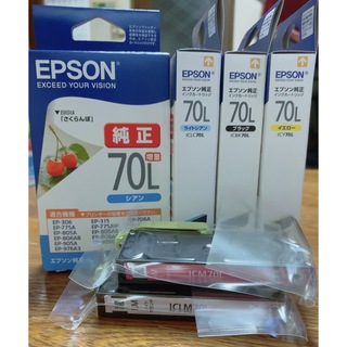 エプソン(EPSON)のエプソン 純正 インクカートリッジ さくらんぼ(PC周辺機器)
