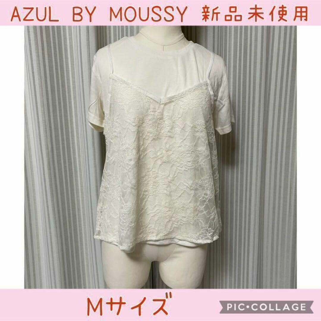 moussy(マウジー)の★0192 MOUSSY Tシャツ レースビスチェ セット レディースのトップス(Tシャツ(半袖/袖なし))の商品写真