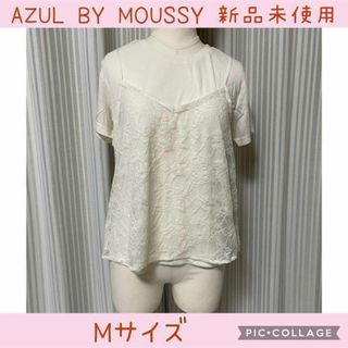 マウジー(moussy)の★0192 MOUSSY Tシャツ レースビスチェ セット(Tシャツ(半袖/袖なし))