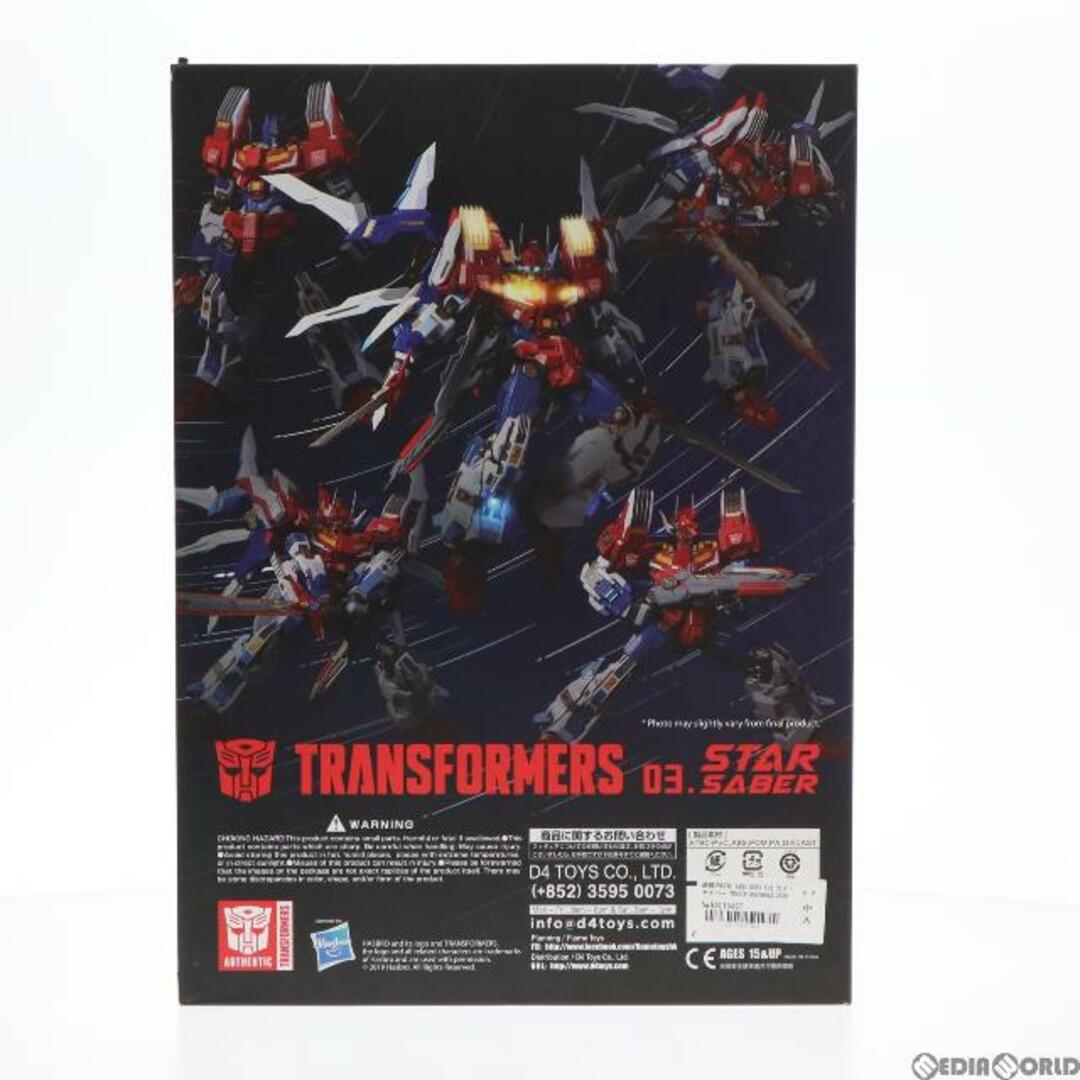 鉄機巧KURO KARA KURI #03 スターセイバー TRANSFORMERS(トランスフォーマー) 完成品 可動フィギュア Flame Toys(フレイムトイズ)サイズ