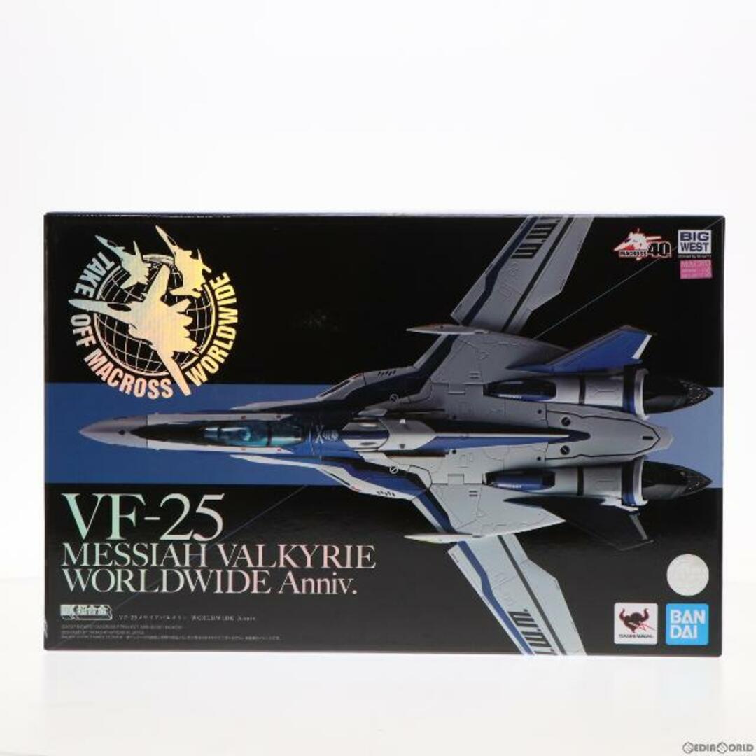 DX超合金 VF-25メサイアバルキリー WORLDWIDE Anniv. マクロスF(フロンティア) 完成トイ バンダイスピリッツ