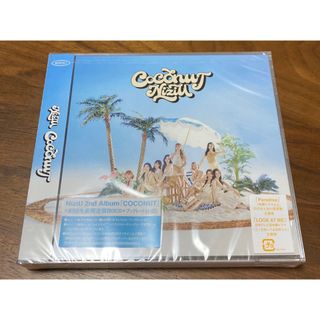 ニジュー(NiziU)の【新品】NiziU 2nd album 『COCONUT』 初回生産限定盤B(アイドルグッズ)