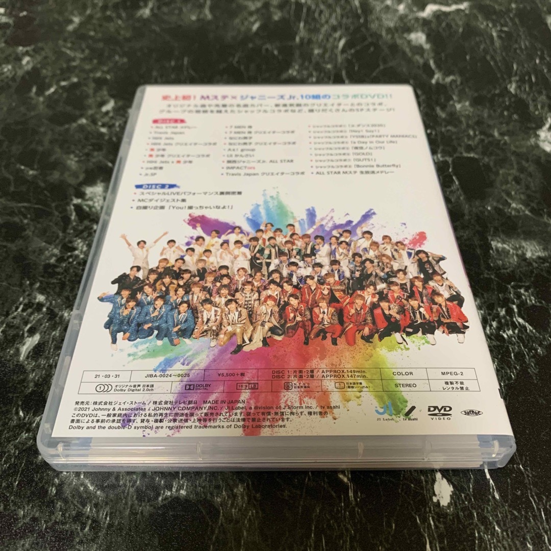 ジャニーズJr.(ジャニーズジュニア)のMUSIC STATION×JohnnysJr specialLIVEDVD エンタメ/ホビーのDVD/ブルーレイ(アイドル)の商品写真