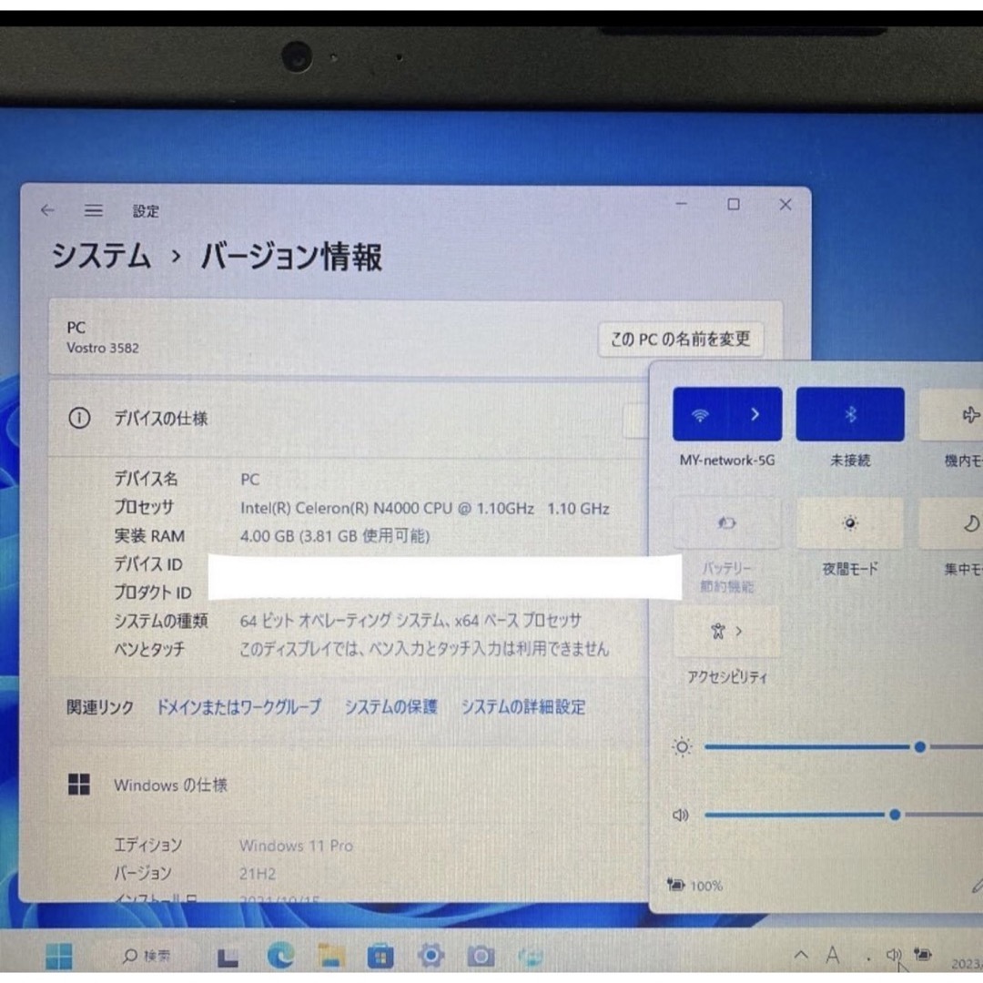 DELLノートパソコンDVD Windows 11オフィス付き