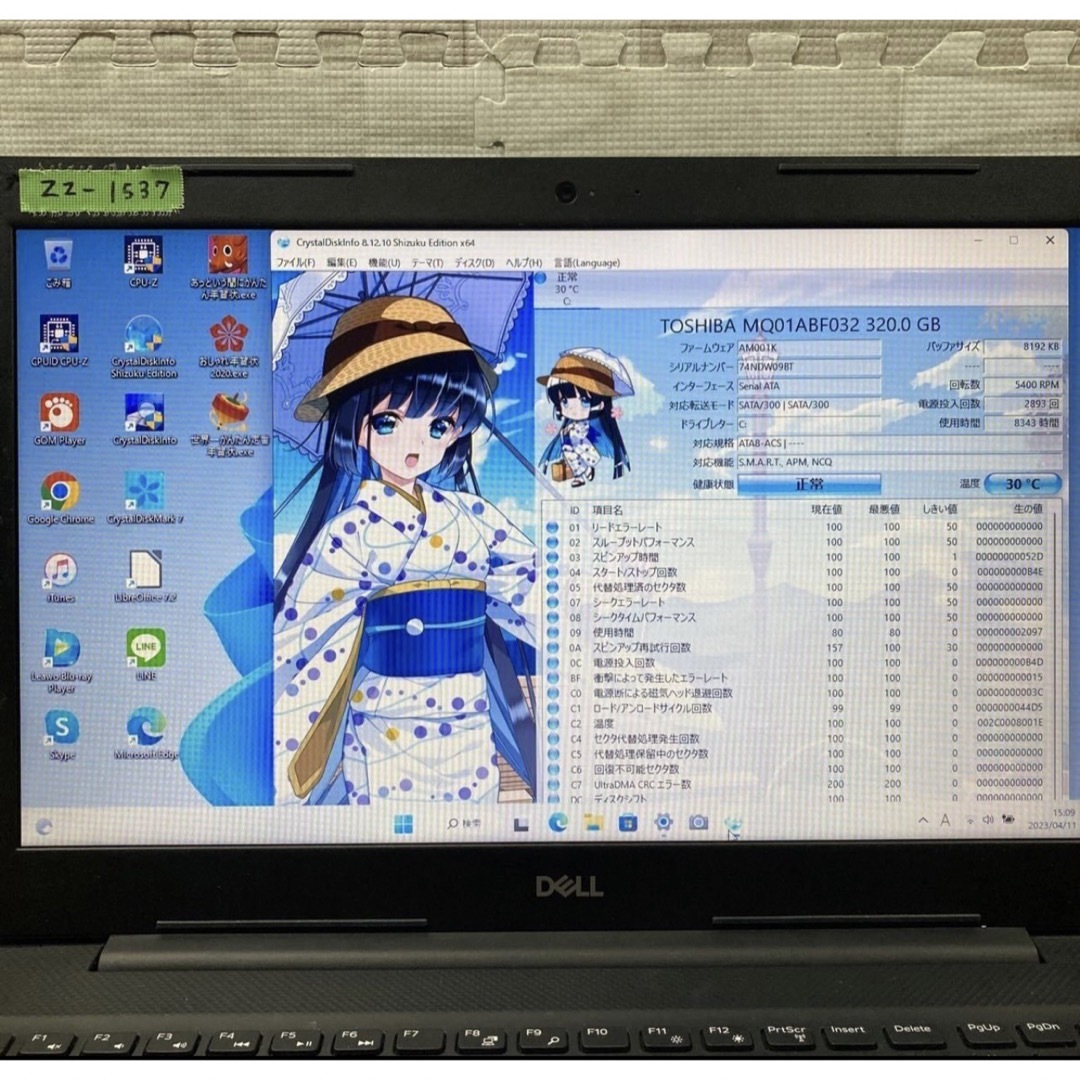 DELLノートパソコンDVD Windows 11オフィス付き