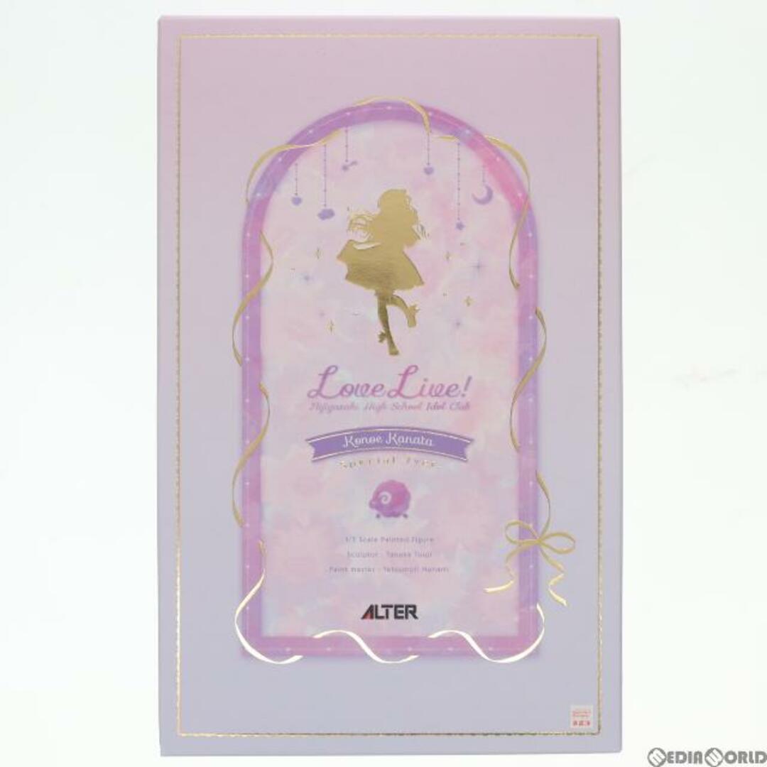 セブンネットショッピング限定 近江彼方(このえかなた) Special 7ver. ラブライブ!虹ヶ咲学園スクールアイドル同好会 1/7 完成品 フィギュア アルター