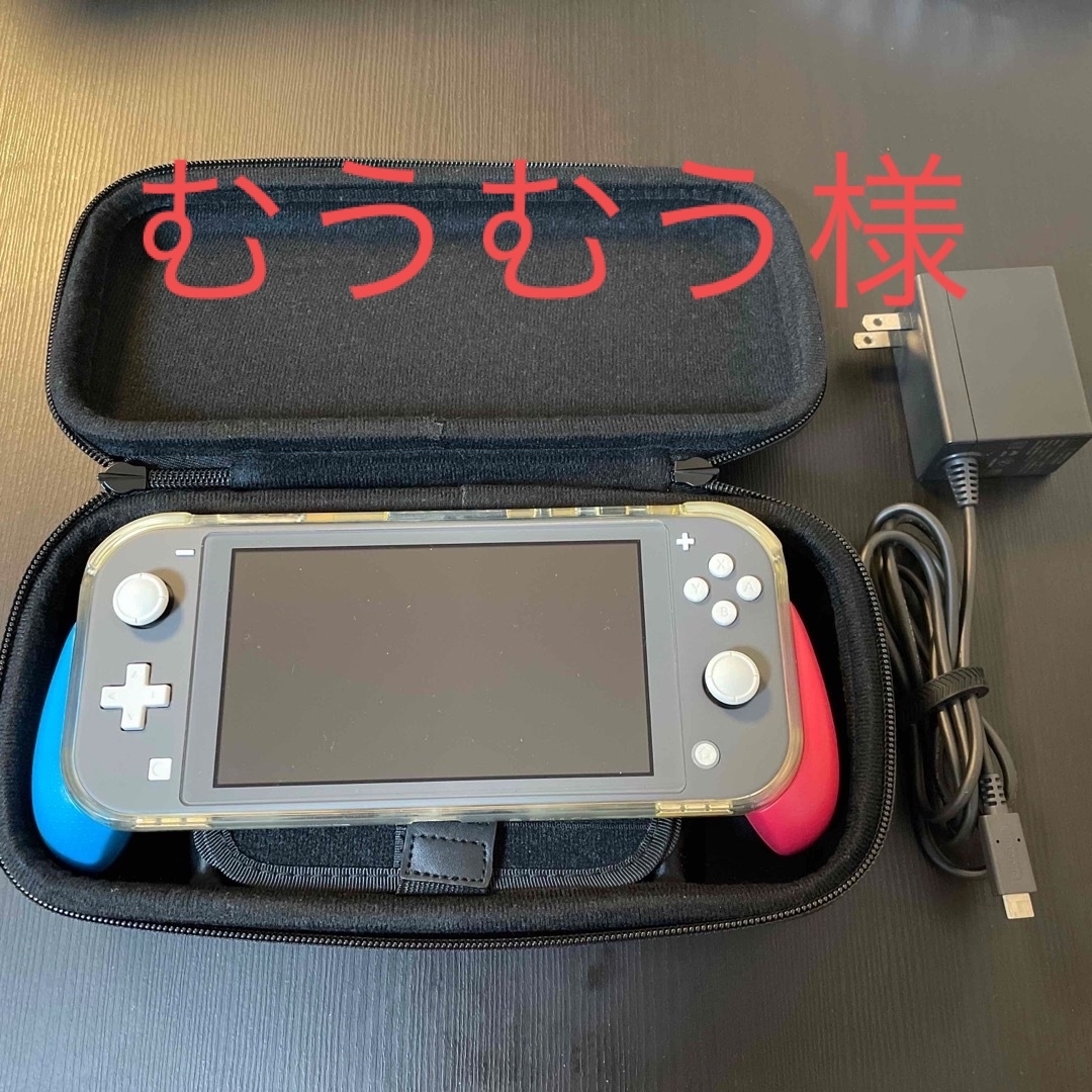 Nintendo Switch Liteグレー&グリップケース