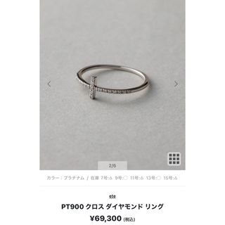 ete - canalaccessory/キャナルアクセサリー k10リングの通販 by