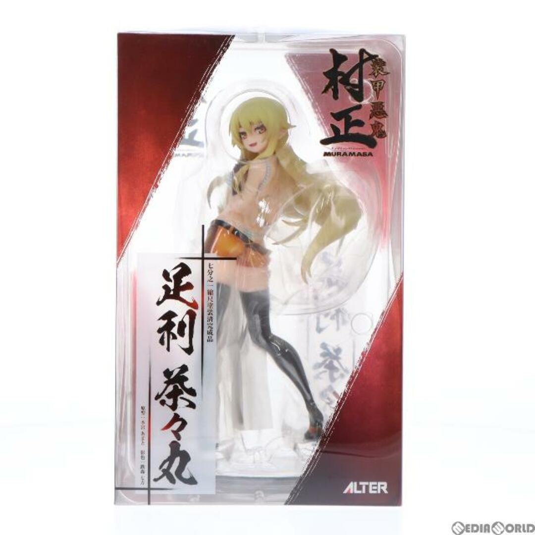 足利茶々丸(あしかがちゃちゃまる) 装甲悪鬼村正 1/7 完成品 フィギュア アルター