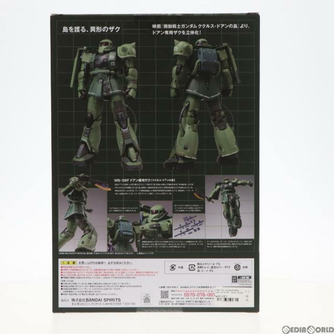 BANDAI   GUNDAM FIX FIGURATION METAL COMPOSITE MSF ドアン専用