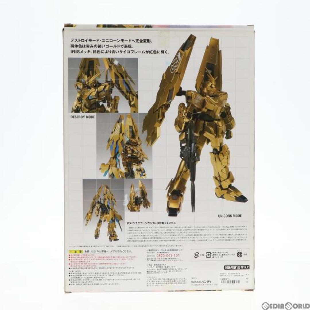 GUNDAM FIX FIGURATION METAL COMPOSITE ユニコーンガンダム3号機フェネクス 完成品 可動フィギュア バンダイ 3