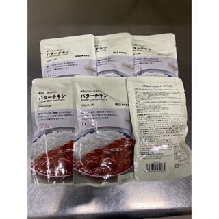 ムジルシリョウヒン(MUJI (無印良品))の無印良品　バターチキンカレー✖️6(レトルト食品)