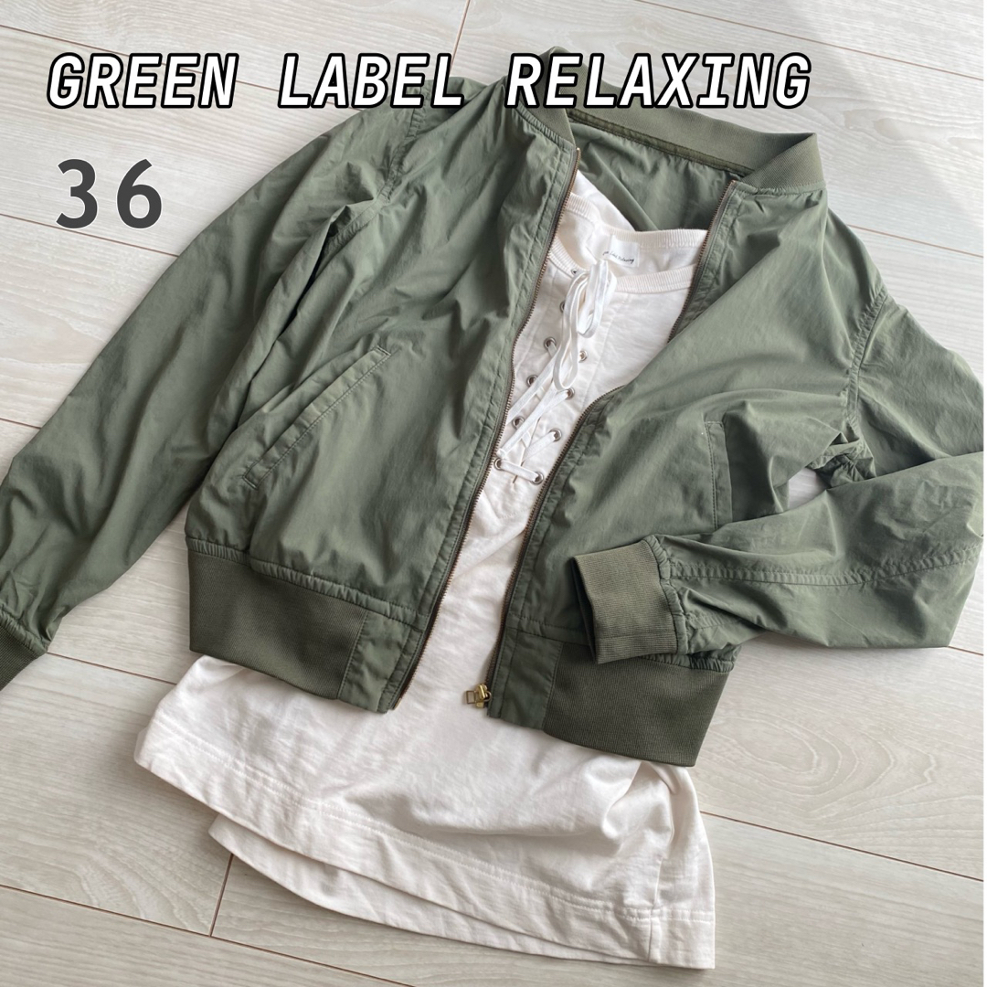 UNITED ARROWS green label relaxing - グリーンレーベルリラクシング
