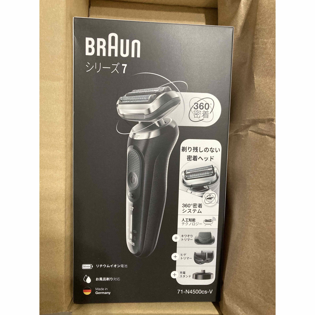 BRAUN - ブラウン 71-N4500CS-V 電気シェーバー シリーズ7 (3枚刃)の ...