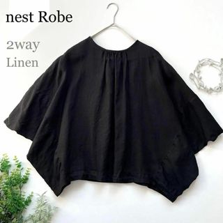 【美品】ネストローブ　nest Robe　半袖ブラウス　フリーサイズ