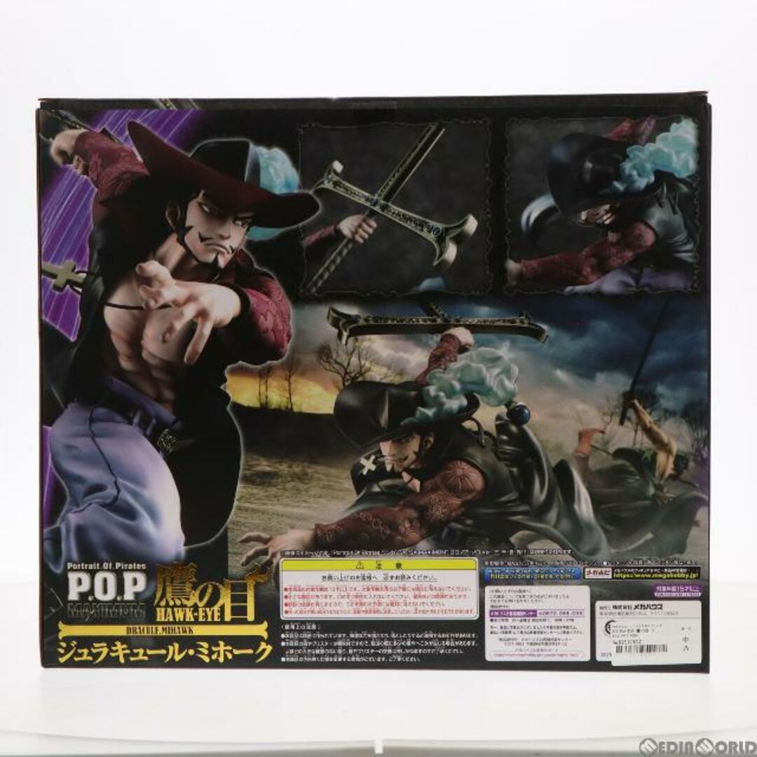 Portrait.Of.Pirates P.O.P NEO-MAXIMUM 鷹の目 ジュラキュール・ミホーク ONE PIECE(ワンピース) 完成品  フィギュア メガトレショップ&オンラインショップ限定 メガハウス