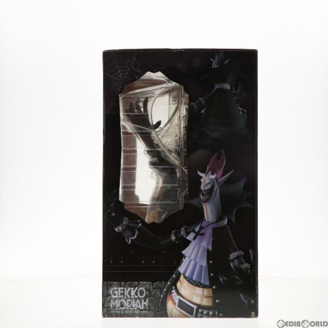 MegaHouse - Portrait.Of.Pirates P.O.P NEO-DX ゲッコー・モリア ONE