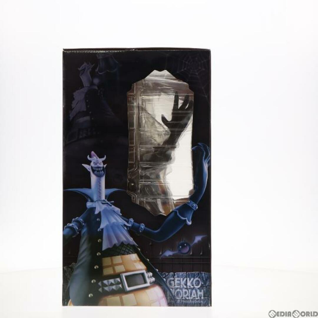 MegaHouse - Portrait.Of.Pirates P.O.P NEO-DX ゲッコー・モリア ONE