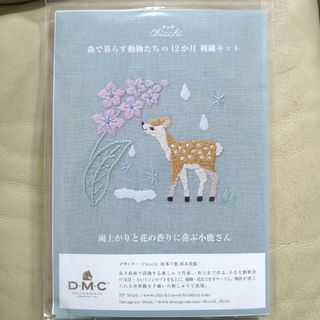 DMC - Chicchi 森で暮らす動物たちの12か月 刺繍キット