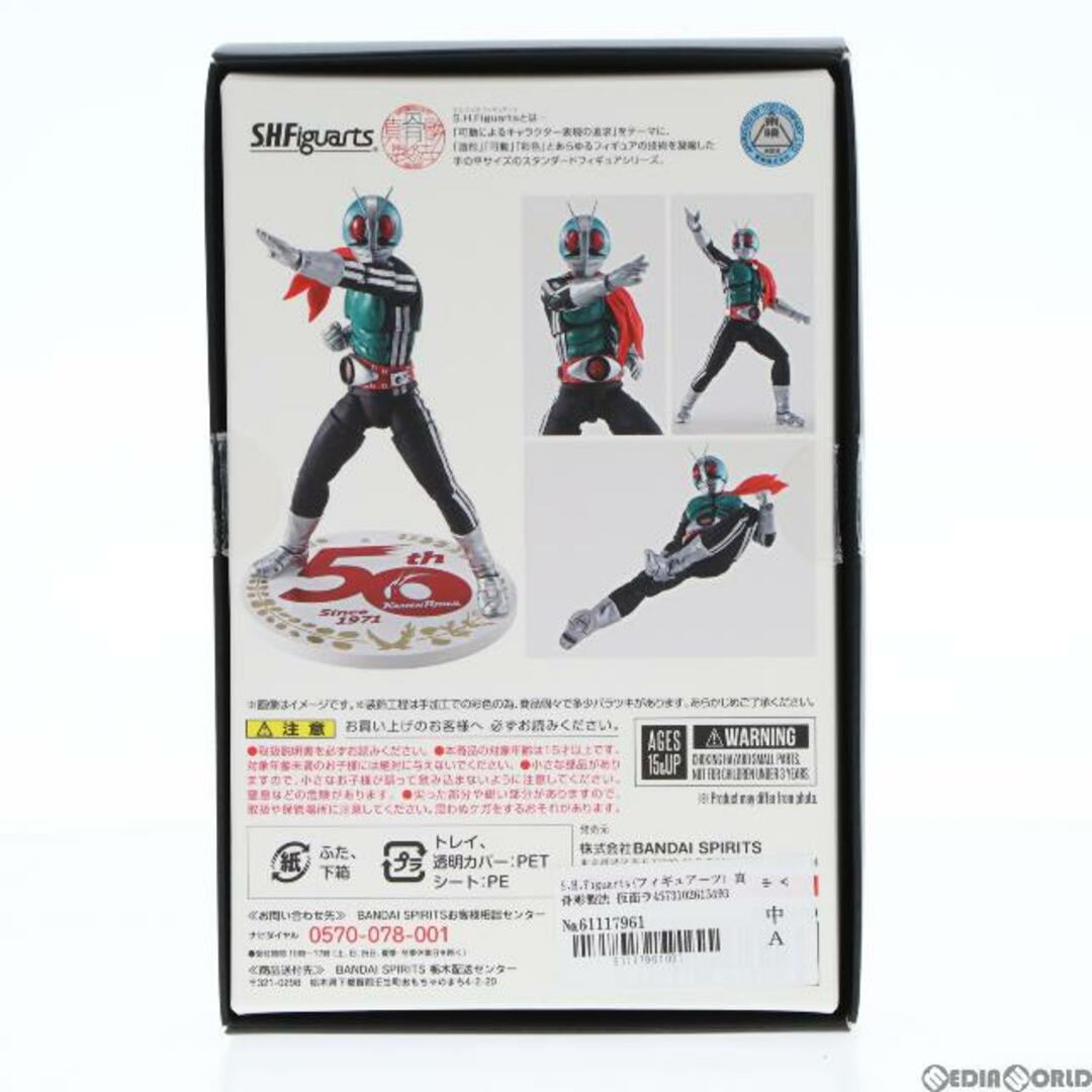 S.H.Figuarts(フィギュアーツ) 真骨彫製法 仮面ライダー新1号 50th Anniversary Ver. 完成品 可動フィギュア バンダイスピリッツ