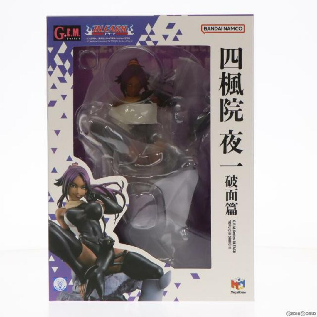 (再販)G.E.M.シリーズ 四楓院夜一(しほういんよるいち) 破面篇 BLEACH(ブリーチ) 完成品 フィギュア 一部店舗&オンラインショップ限定 メガハウスメーカー