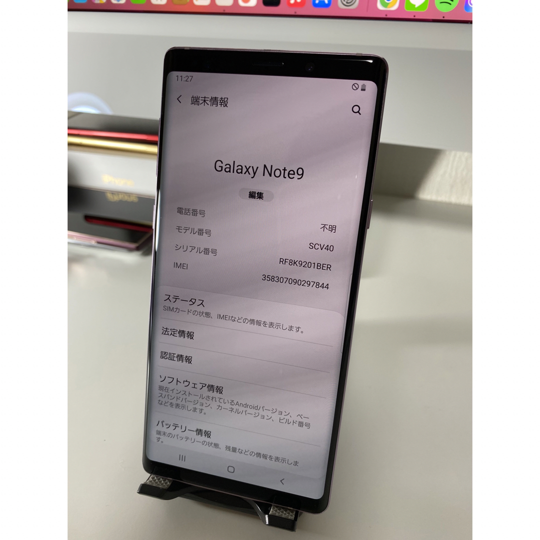 Galaxy(ギャラクシー)のGALAXY NOTE9 SCV40 ラベンダーパープル 中古 ジャンク スマホ/家電/カメラのスマートフォン/携帯電話(スマートフォン本体)の商品写真