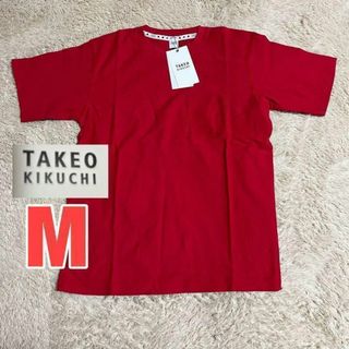 タケオキクチ(TAKEO KIKUCHI)の★0305 TAKEO KIKUCHI タケオキクチ 半袖 Tシャツ 赤 M(Tシャツ/カットソー(半袖/袖なし))