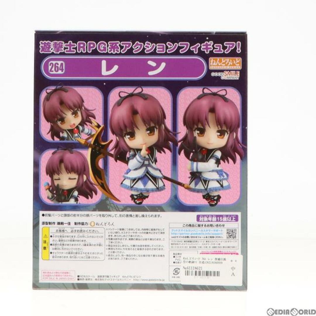 GOOD SMILE COMPANY - ねんどろいど 264 レン 英雄伝説 空の軌跡SC