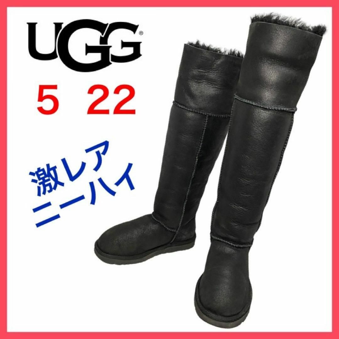 《大人気》UGG アグ ムートン・ボア ブーツ　ベイリーボタン