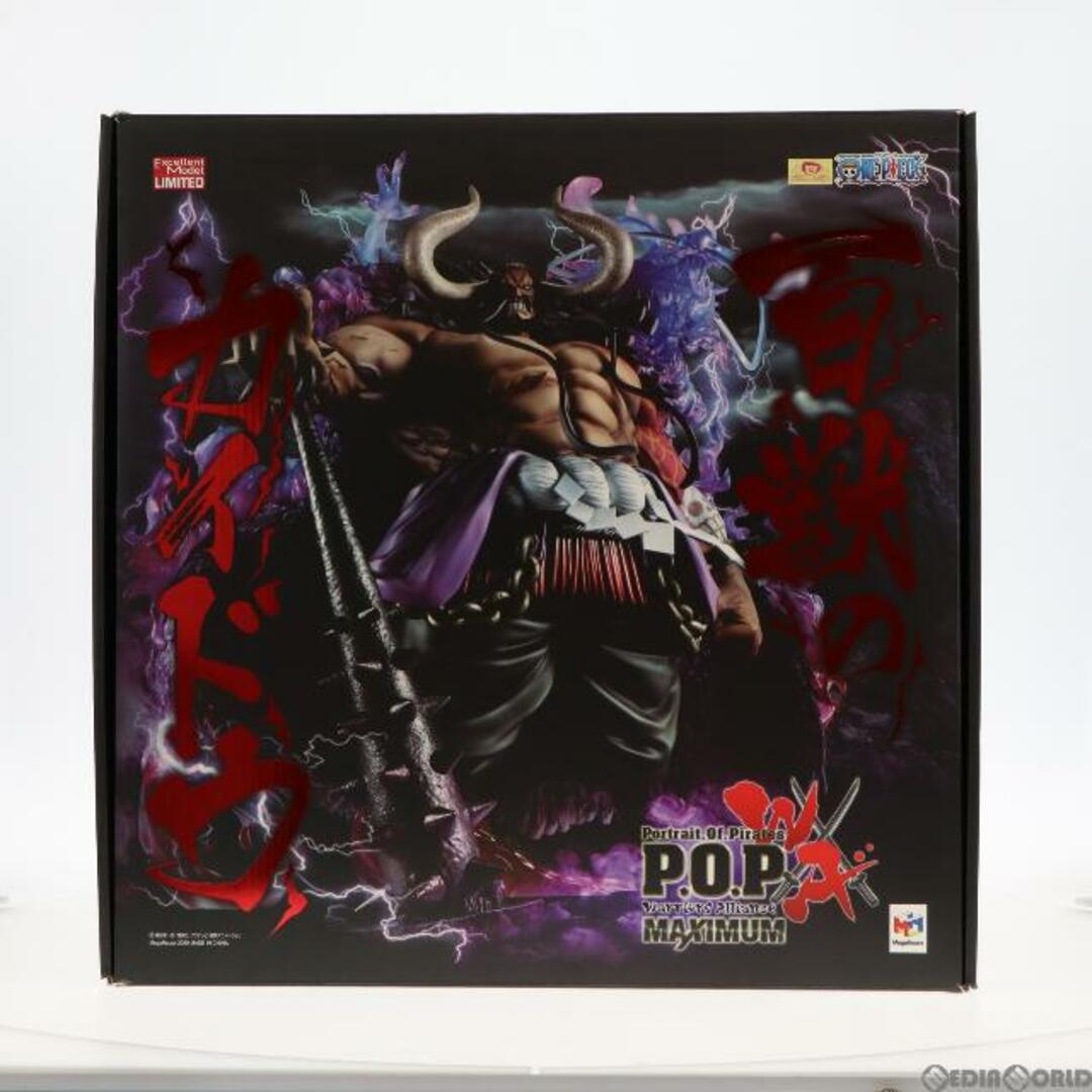 MegaHouse - Portrait.Of.Pirates P.O.P WA-MAXIMUM 百獣のカイドウ