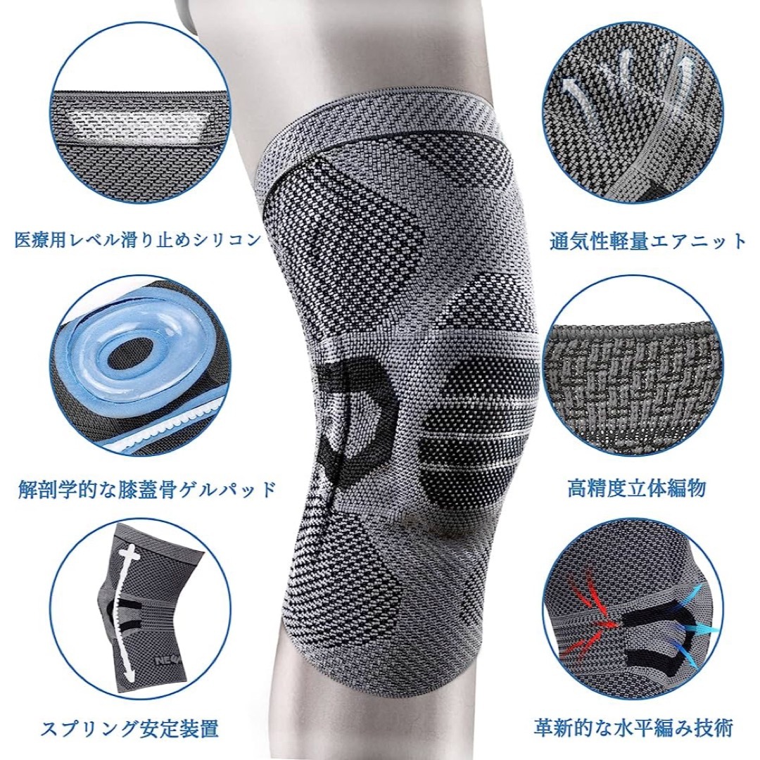 NEENCA 薄手 膝サポーター 夏用 半月板サポーター (XL, ベージュ)