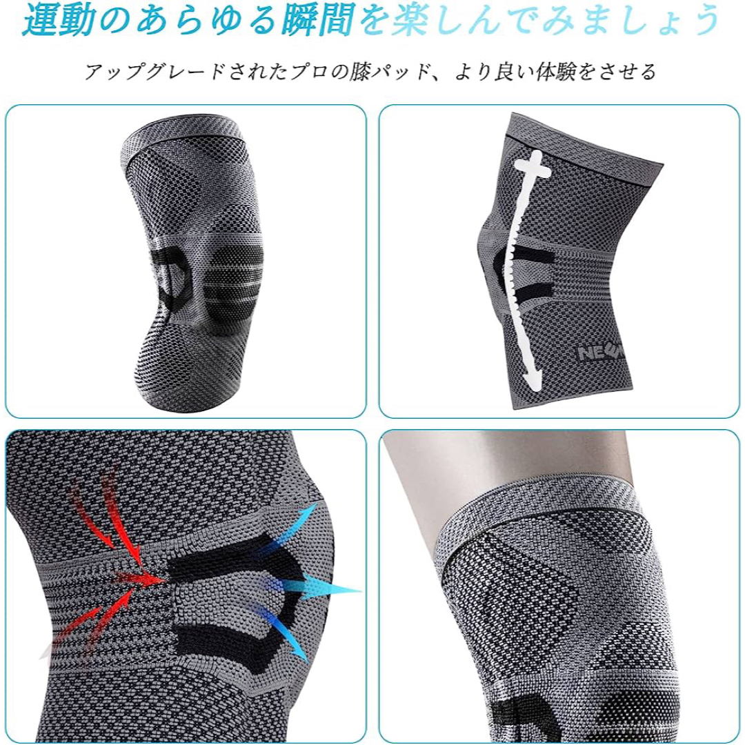 NEENCA 薄手 膝サポーター 夏用 半月板サポーター (XL, ベージュ)