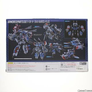 BANDAI - 魂ウェブ商店限定 DX超合金 VF-31AX カイロスプラス(ハヤテ