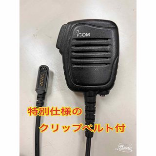 デジタル簡易無線機 「ICOM CU65B」9本セットの通販 by たかち2318's